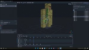 Как сделать анимацию в Blockbench? Легко!