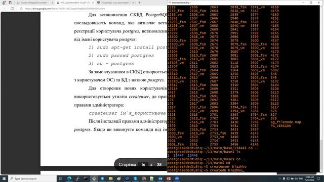 Лекція 11. Частина 2: Основи керування процесами-транза? смотреть онлайн