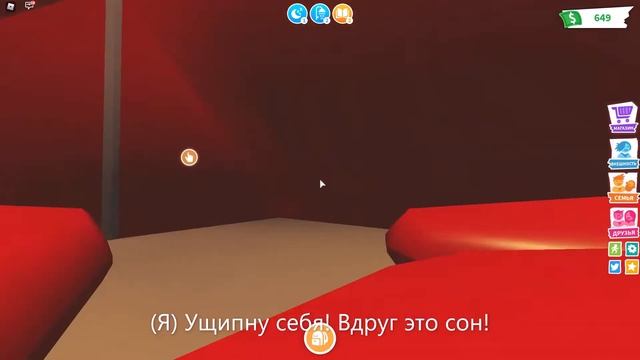 Секретное видео! Весь день в автобусе! смотреть онлайн