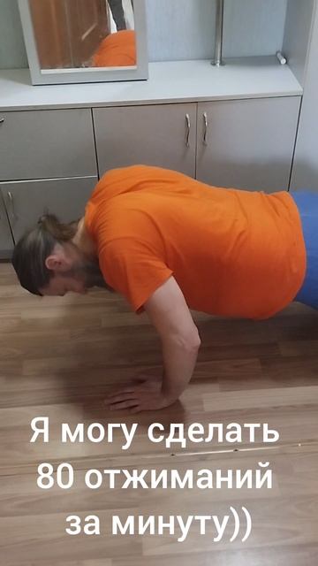 Степан Усач отжимается от пола 80 раз за минуту смотреть онлайн