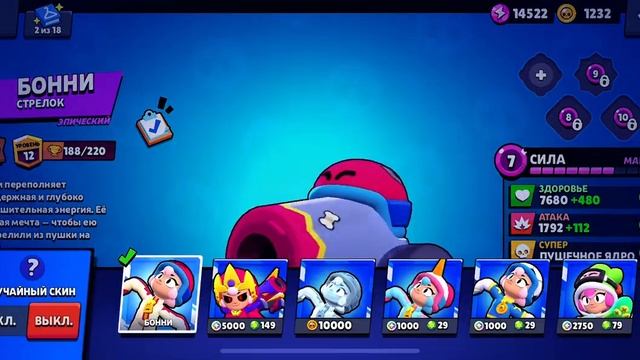 FunPay Brawl Stars 23604 кубков 69 бойцов смотреть онлайн