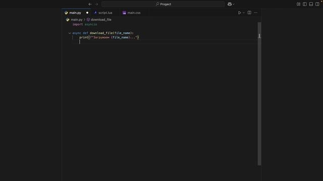 Асинхронное программирование в Python смотреть онлайн