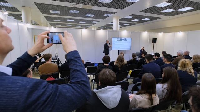 XII Международный промышленный форум 