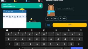 Читы на дуолинго на андроид без СМС и регистрации