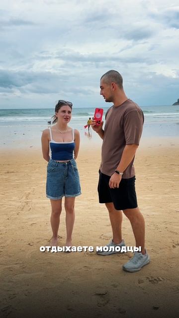 💵Сколько денег уходит на отдых в Таиланде? смотреть онлайн