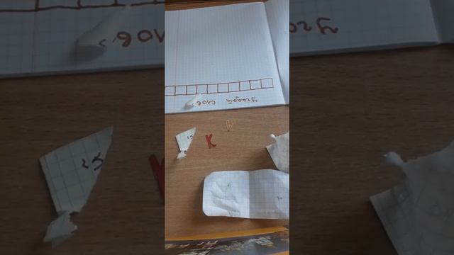 Бумажные сюрпризы 💥 смотреть онлайн