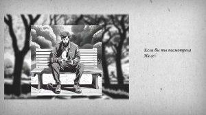 Руслан Добрый - Моими глазами | Премьера 2024