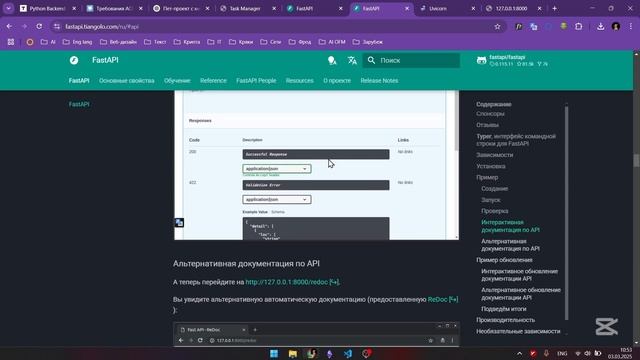 Делаю проект на Python с абсолтного нуля. Не имяя знаний о смотреть онлайн