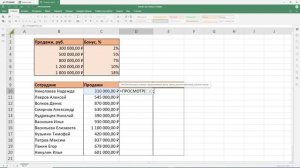 Как АВТОМАТИЧЕСКИ подставить ЗНАЧЕНИЯ в ячейки