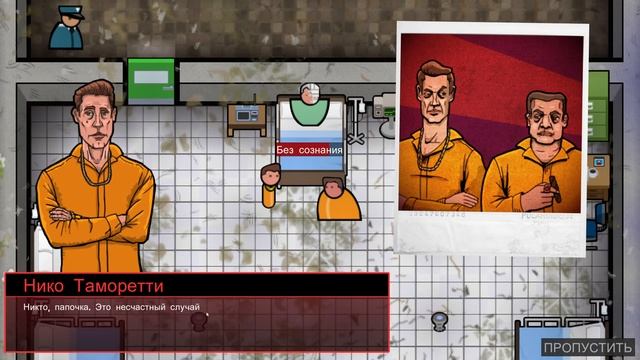 Prison Architect строим свою тюрьму | 1 серия (компания) смотреть онлайн