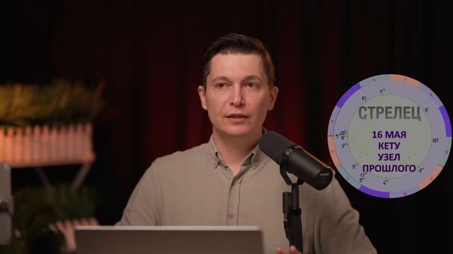 Стрелец Май - жизнь на новом уровне. Гороскоп 2025. Душев? смотреть онлайн