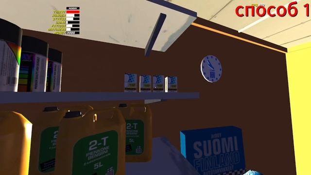 гайд: как добраться до магазина в игре My Summer Car. смотреть онлайн