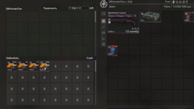 Нашёл особую призму | STALCRAFT X