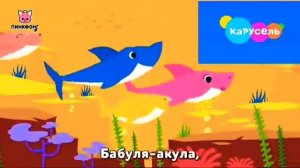 АКУЛЁНОК КАРУСЕЛЬ  ПРЕМЬЕРА