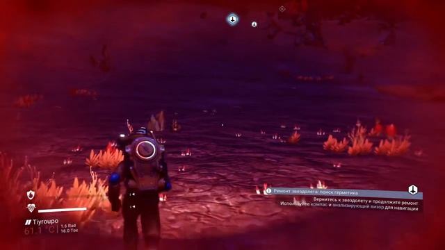 Как пройти игру no man sky #2 смотреть онлайн