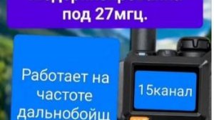 Рация quansheng uv k5 8 + дальнобойщики