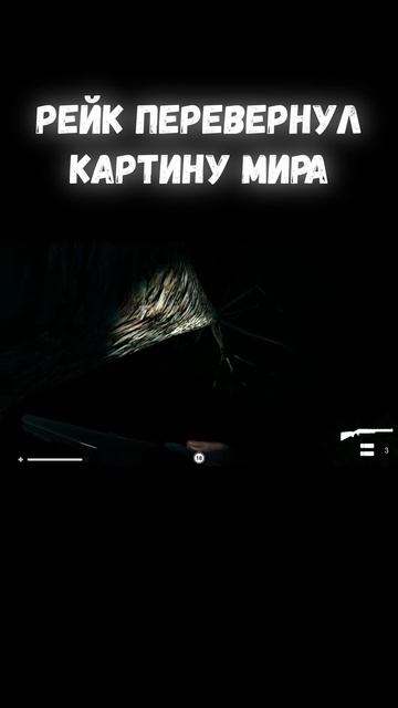 Рейк = Грабли | #games #horrorgaming #rake #monster #indiegame смотреть онлайн