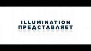 Миньоны Грювитация / Minions The Rise of Gru (2020)