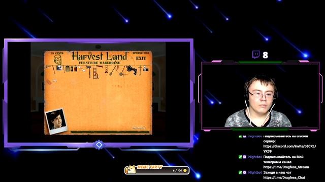 Урожайск (Режиссерская версия) ( Бэбэй ) | Реакция смотреть онлайн