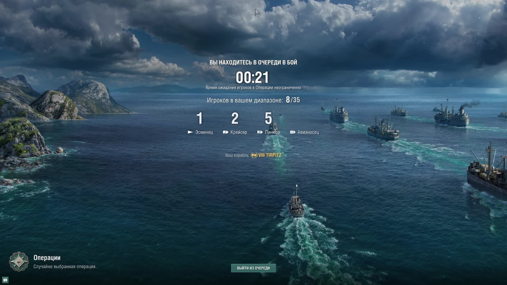 мир кораблей смотреть онлайн