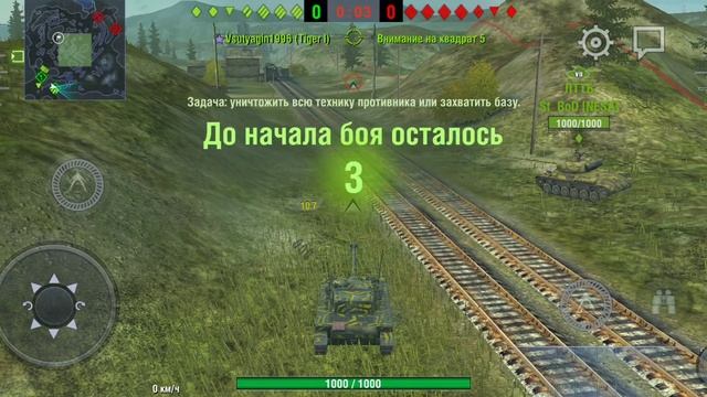 Бои на двух танках смотреть онлайн