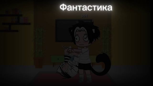 Автор решил проверить оболтусов🙃 смотреть онлайн