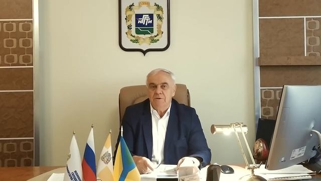 Приветственное слово ректора НГГТИ