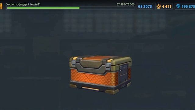 открытие ультра контейнеров на танкофонд + золотое и оранжевое свечения