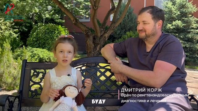 День защиты детей смотреть онлайн