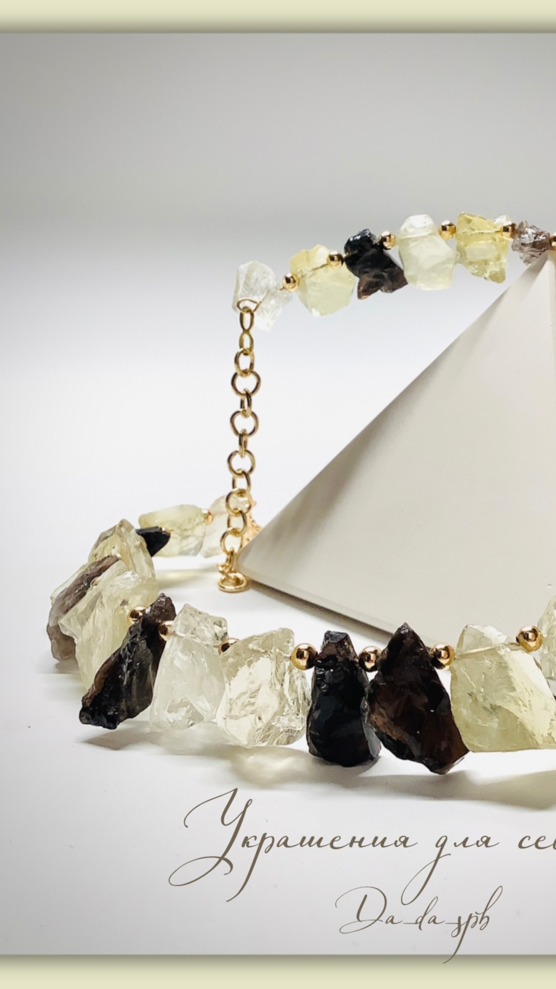 Украшение для себя. Чокер из необработанных камней смотреть онлайн