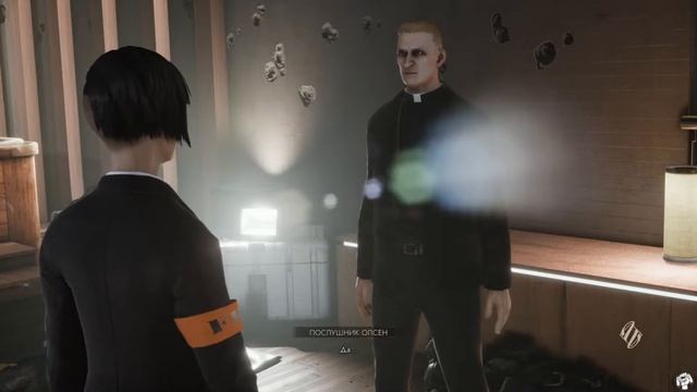 Прохождение Vampire: The Masquerade – Swansong - Часть 9. Доппельгангер