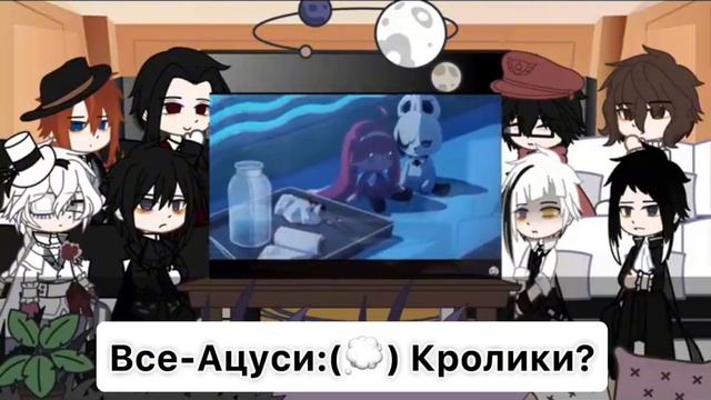 BSD react to Arlechino as guardian Atsushi//Перевод// смотреть онлайн