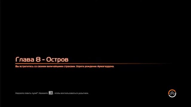 Прохождение ◀ F E A R 3 ▶ Финал Co-op #9 смотреть онлайн