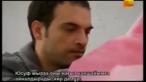 Между небом и землей 79 серия смотреть онлайн на русском языке