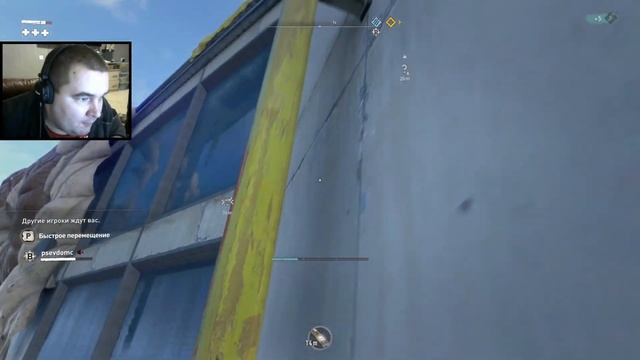 Прохождение Dying Light 2 (КООП) Эпизод 14 - КРЫСА