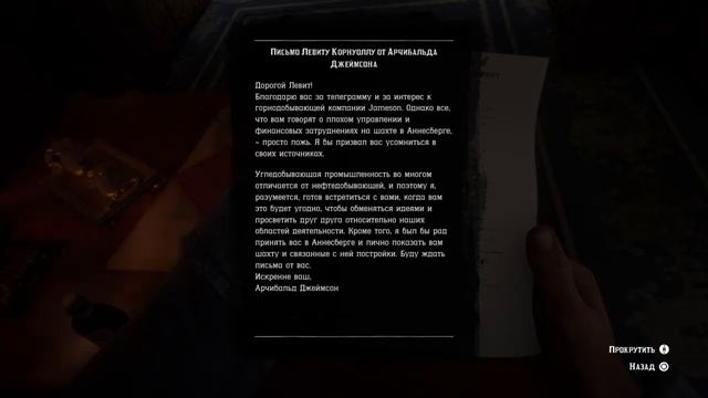 Red Dead Redemption 2 Прохождение#3 Ограбления поезда '' смотреть онлайн