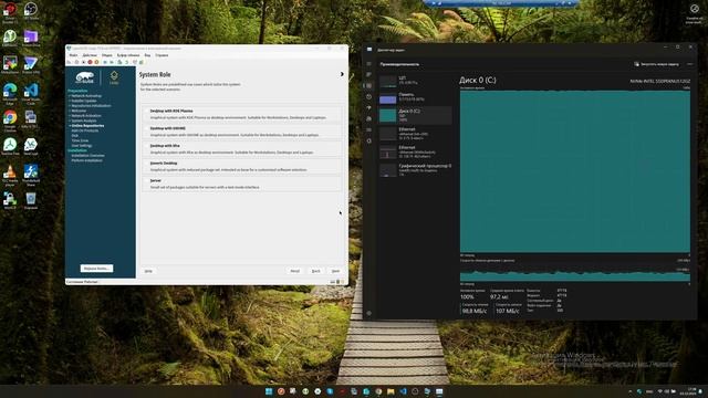 Установка | openSUSE Leap 15.6 смотреть онлайн