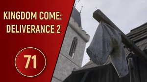 KINGDOM COME DELIVERANCE 2 - ЧАСТЬ 71 - ПОРТНЯЖНОЕ ЗНАМЯ