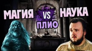 Кто Убил Магию в Игре Престолов  Про Мейстеров