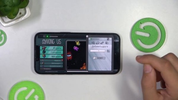 Among Us | Как добавить друга в игре Among Us - Как кинуть заявку в друзья в игре Among Us