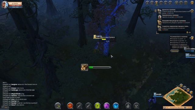 Бесёнок и КО (Albion Online)