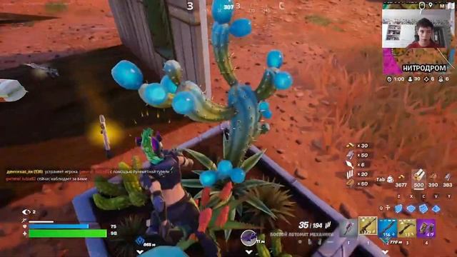Я чуть не взорвался меня почти не убил бот (Fortnite)