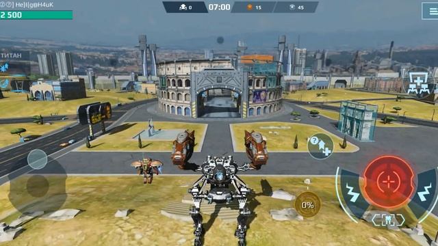 WR истребление 4й ур