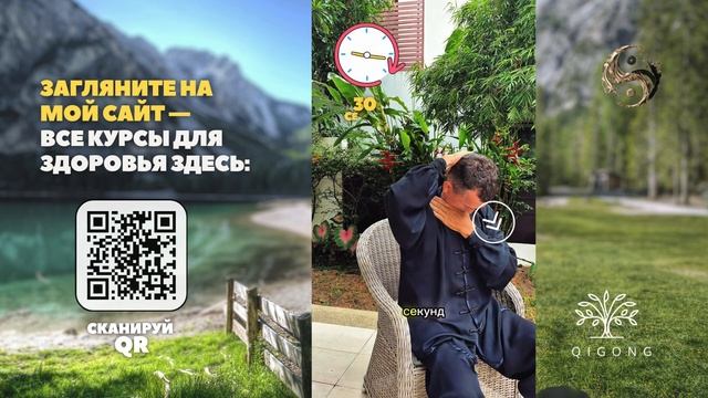 Головная боль? Давление скачет? Убираем за 30 секунд – ?