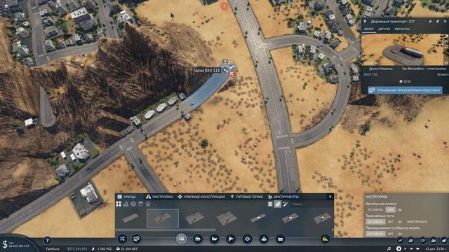 Transport Fever 2 - Автомагистраль между двумя крупными городами! #49