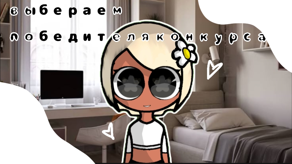 /выбераем победителя/🕯☁️ конкурса✌ #послезавтралето🏖 #ураскоролето🐬 смотреть онлайн