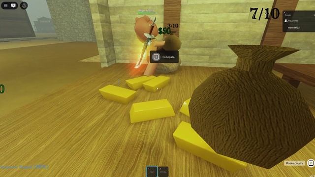 мертвые рельсы часть 1