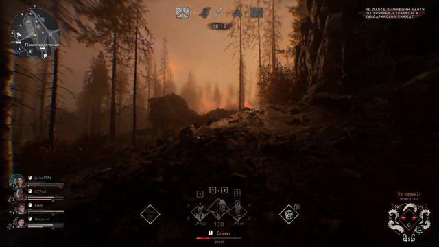 Evil Dead: The Game ( Зловещие мертвецы ) - Пати киберспортсменов...