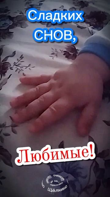 Спокойной ночи.
Доброе утро. ВидеоОткрытки смотреть онлайн