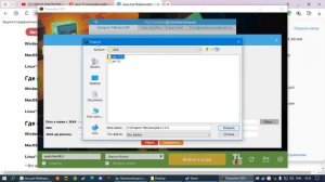 как скачать Java 17 на TLLAUNCER?